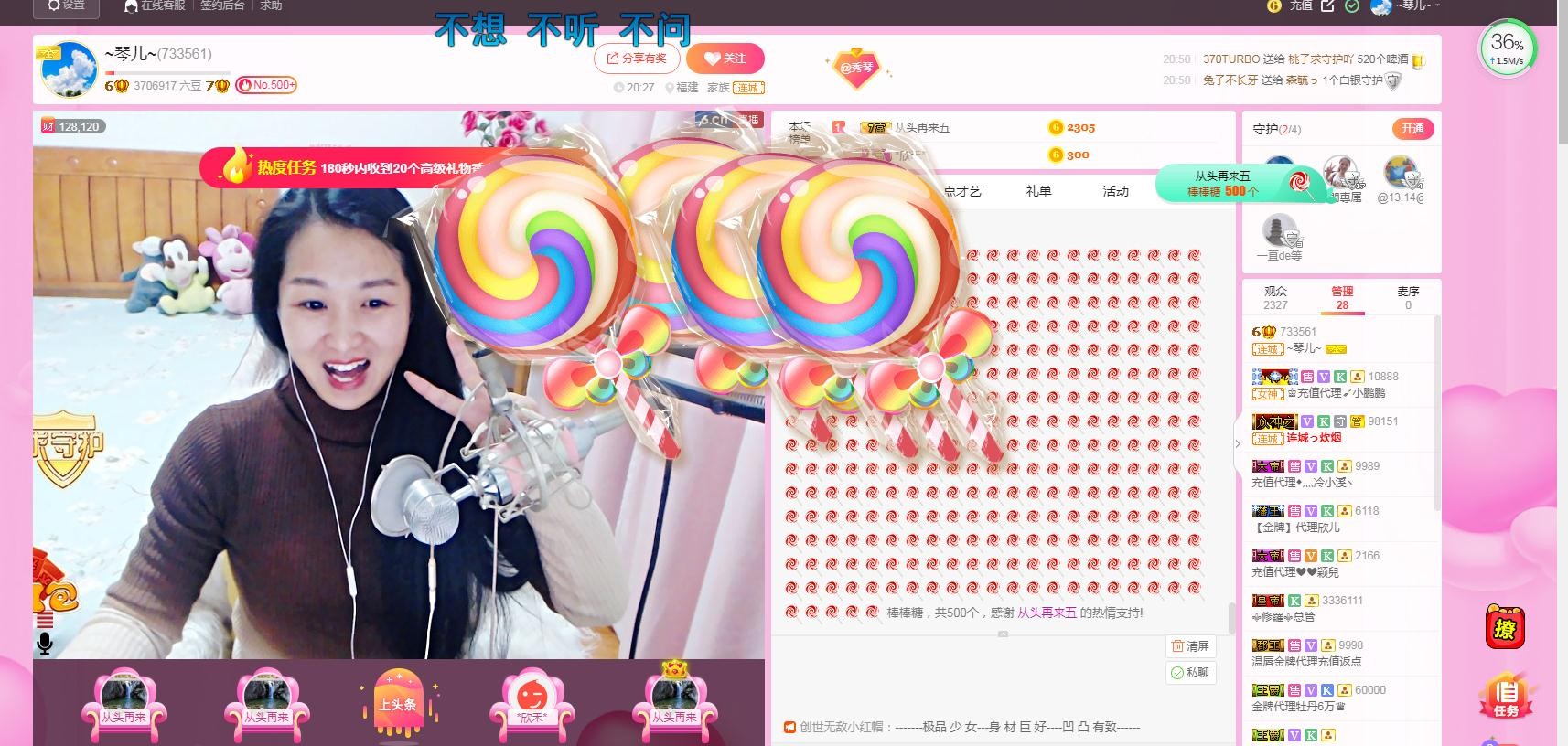 🎶琴儿🎶涅槃重生的图片