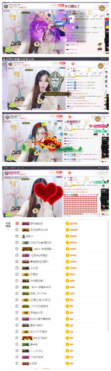 依芝の自闭中主播照片