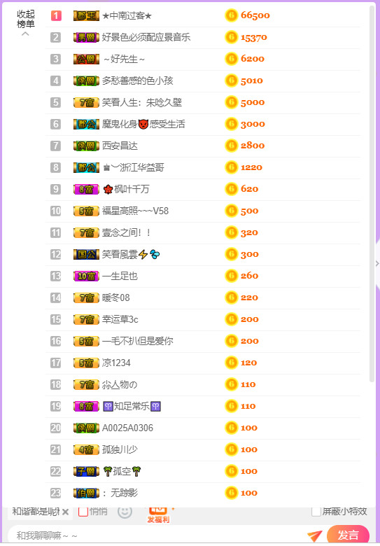 超娃今天休息明天见的图片