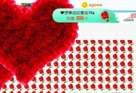 素雪27号周年啦主播照片