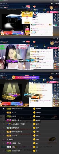 偌璃啊！主播照片