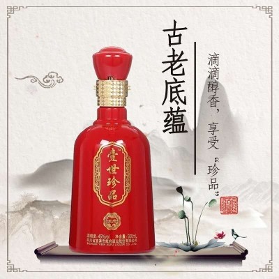 小叙神👉酒的主播照片