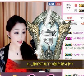 冰美感恩有你主播照片