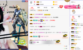 福建迪丽热巴主播照片