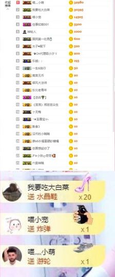 萌小喵❤️主播照片
