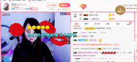 英佳人主播照片