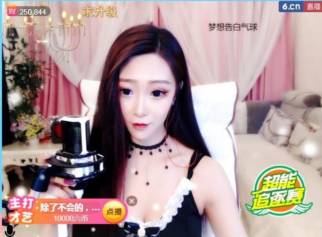 素雪小幸运的图片