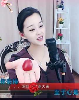放秋假主播照片