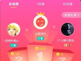 小六月ღ主播照片