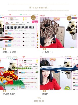一只雁~主播照片