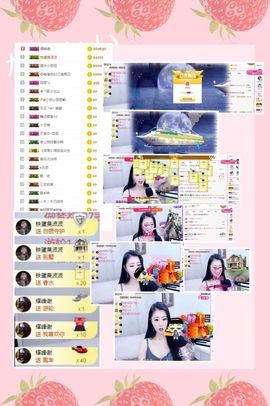 叮当喵~~~主播照片