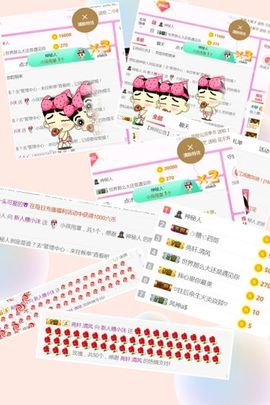 糖小沫沫主播照片
