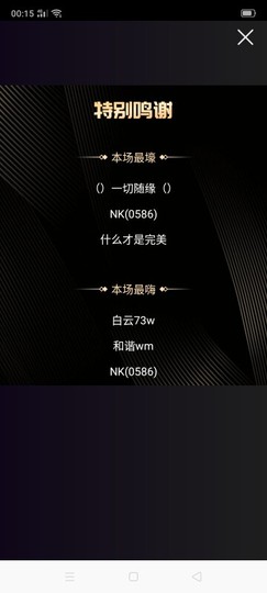 淏天♚小龙主播照片