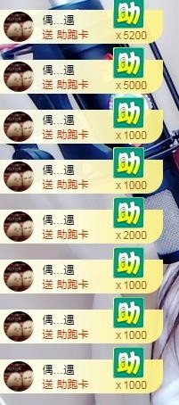 ゞ悠乐★婉儿つ主播照片