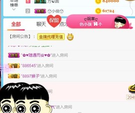 素雪27号周年啦主播照片