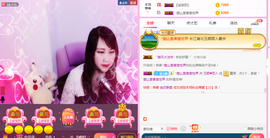 ♥玉颜❤️主播照片