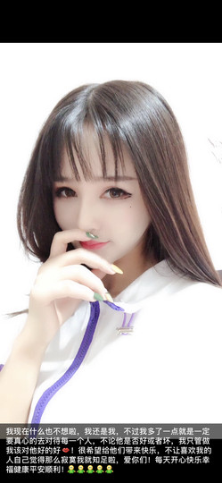 芒果果榴莲莲休息主播照片