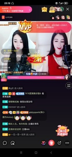 厄洛斯💗7978主播照片