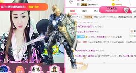 蓝微微主播照片