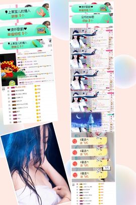 上官暂休(调整心态）主播照片
