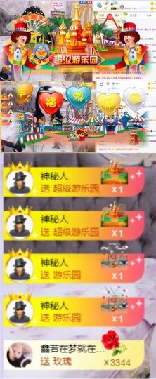 鑫鑫鑫鑫鑫鑫ღ鑫ღ主播照片