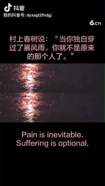 我还是原来的我，不一样的我