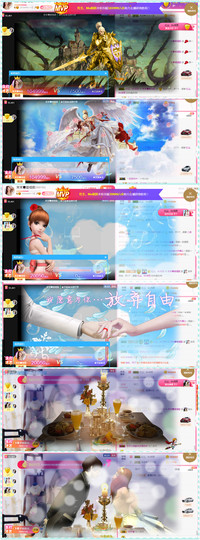 1554611743主播照片