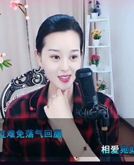 放秋假主播照片