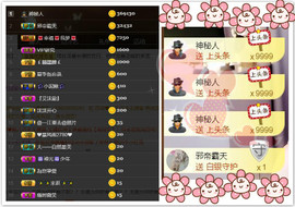艾沫;军训哇！主播照片