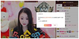 ━╋红太狼主播照片