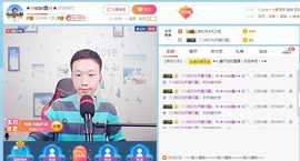 小鑫唱情歌主播照片