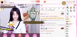 森毓っ休主播照片
