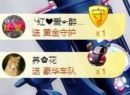 ゞ悠乐★婉儿つ的图片
