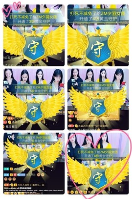 小涵涵暂退主播照片