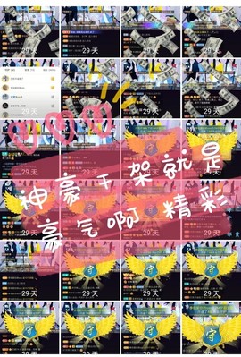 小涵涵暂退主播照片