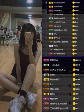 火星妹妹🔥生病休息主播照片