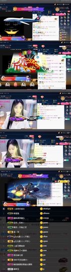偌璃啊！主播照片
