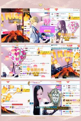 万人迷🌸主播照片