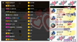 艾沫;军训哇！主播照片