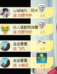 海鸽晚上见主播照片