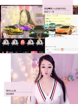 🥬微胖女神🥬佳煊主播照片