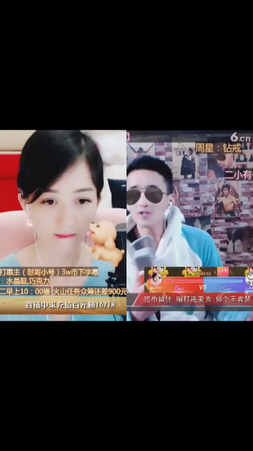 二小撕心裂肺