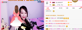 玉颜❤️等你来宠主播照片