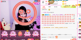 玉颜❤️等你来宠主播照片