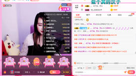 ♥玉颜❤️主播照片