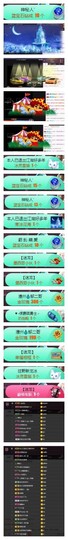 雪菜♫好运好运旺主播照片