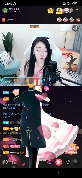 厄洛斯💗7978的图片