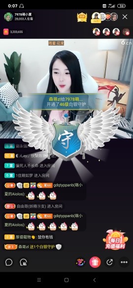 厄洛斯💗7978的图片