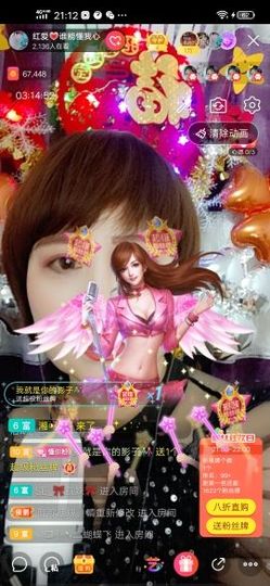红爱💗谁能懂我心主播照片