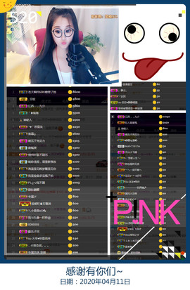 Su-苏苏♥7890主播照片